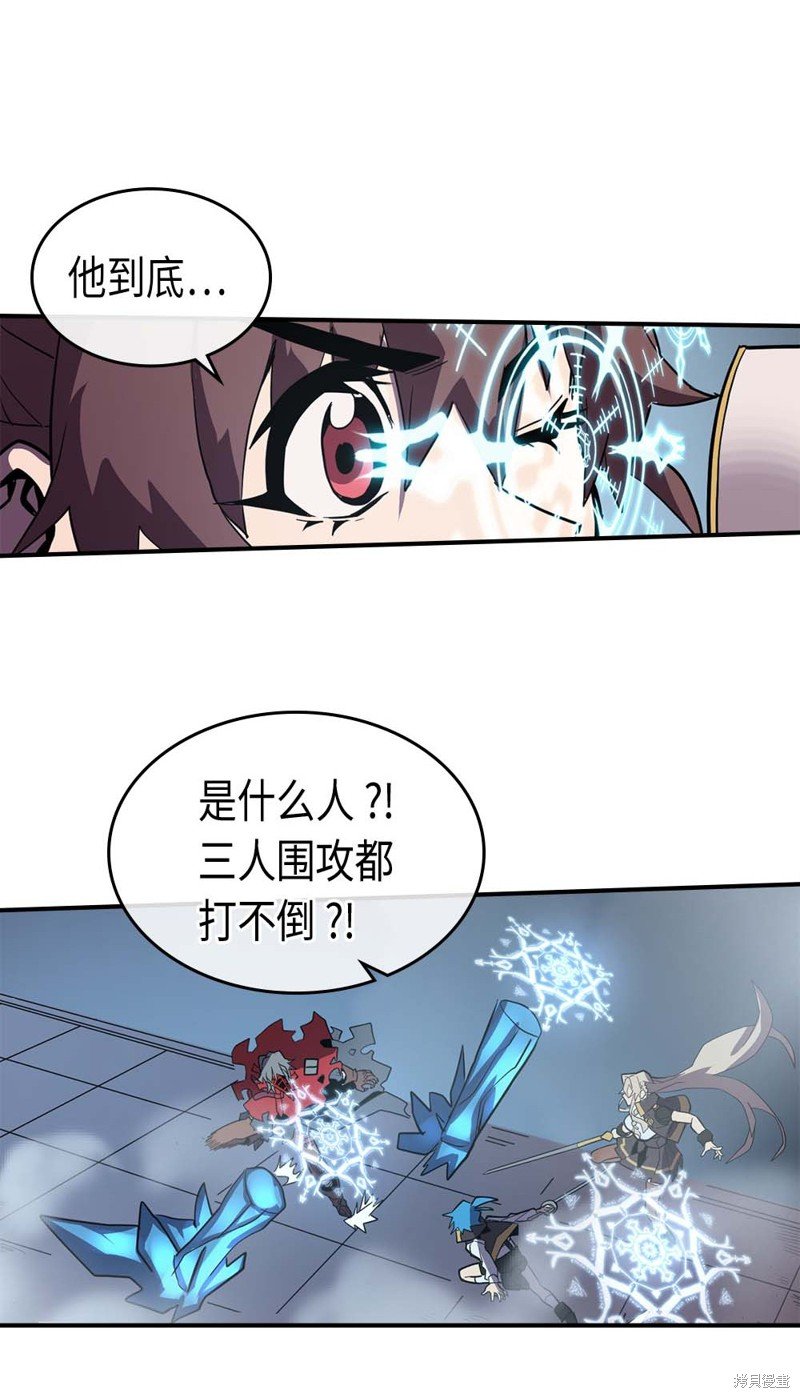 第92话