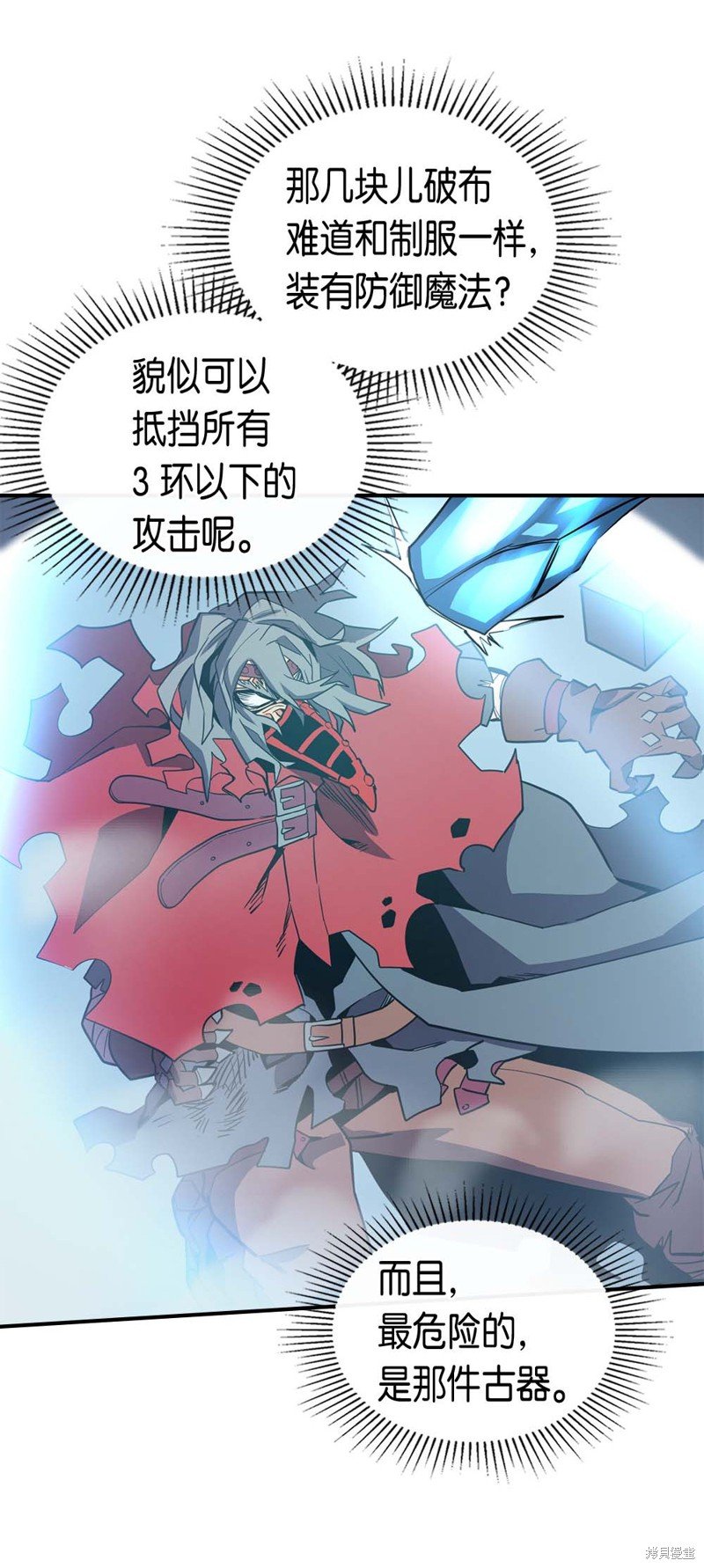 第92话