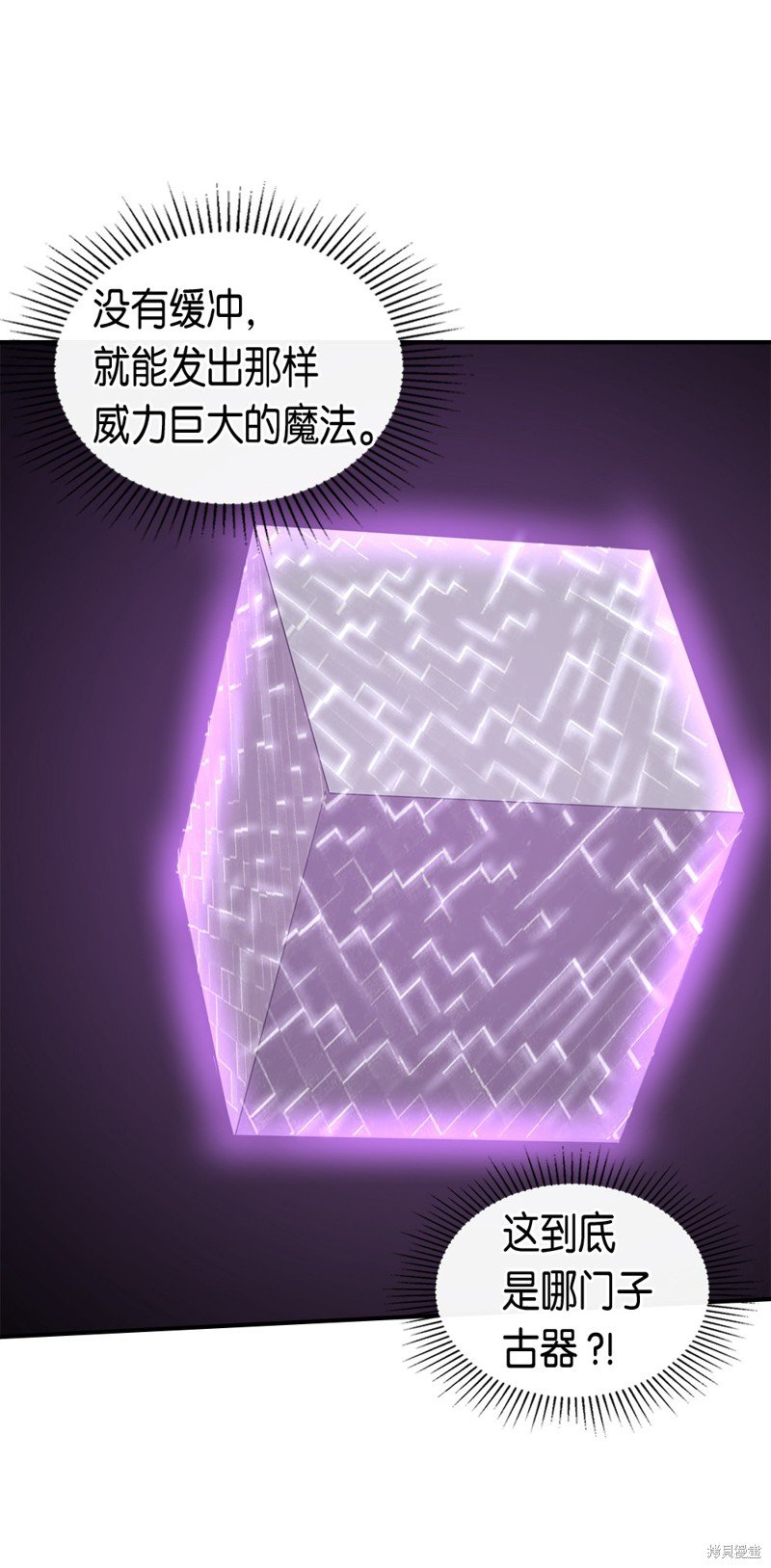 第92话