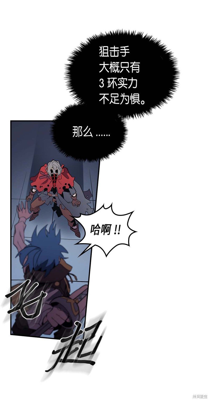 第92话