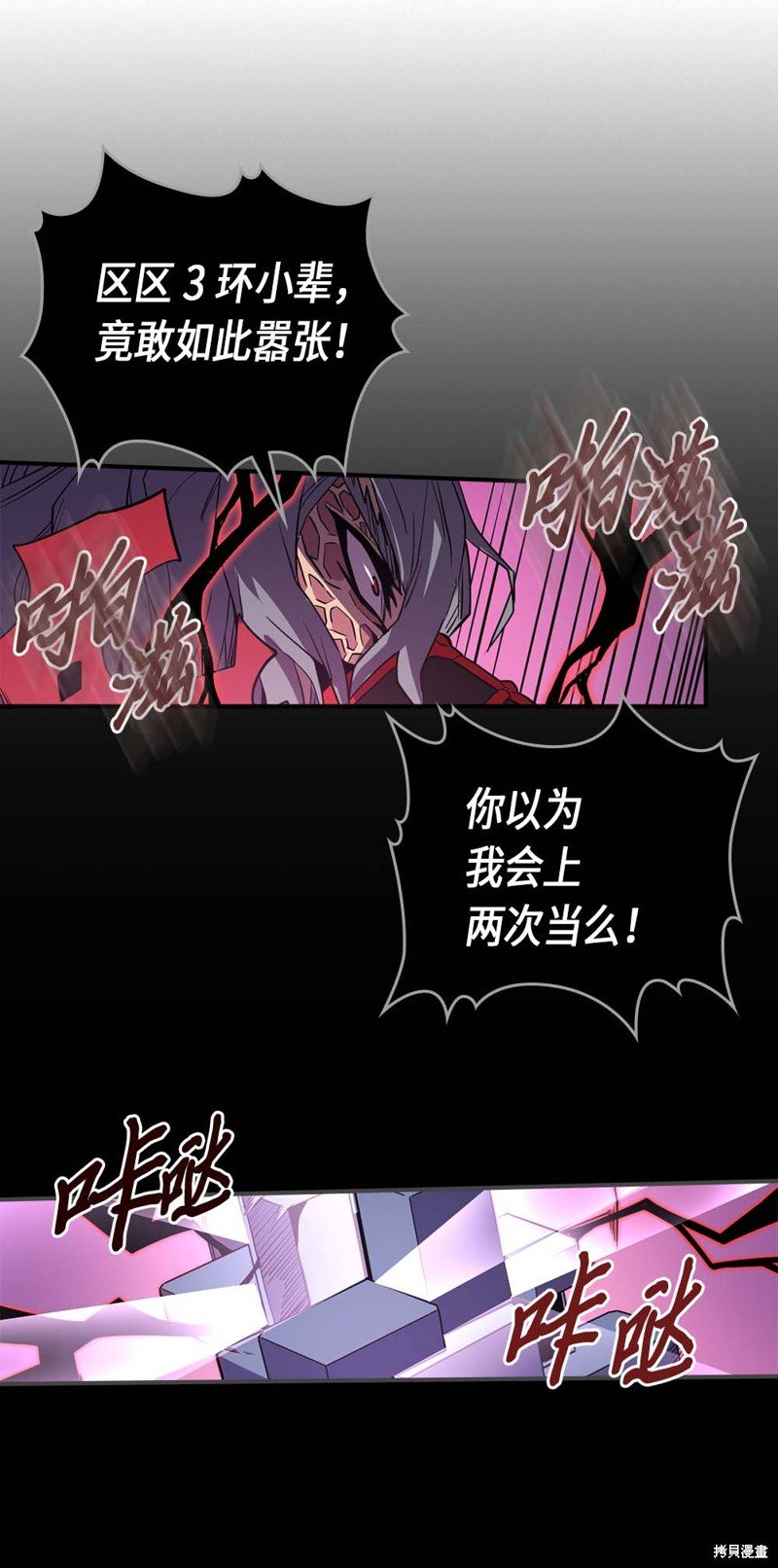 第92话