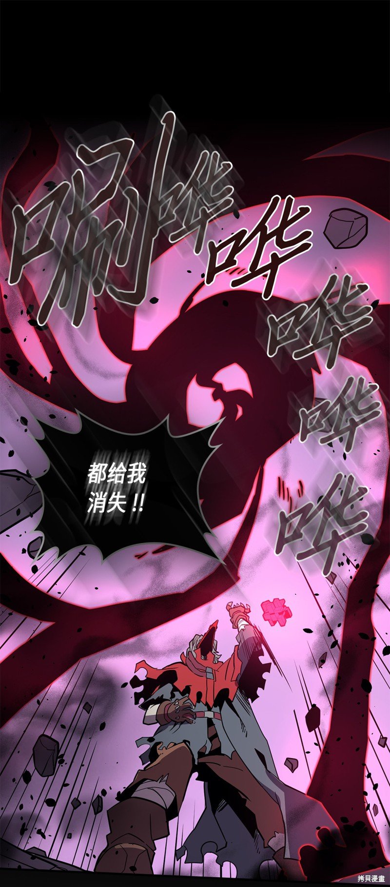 第92话