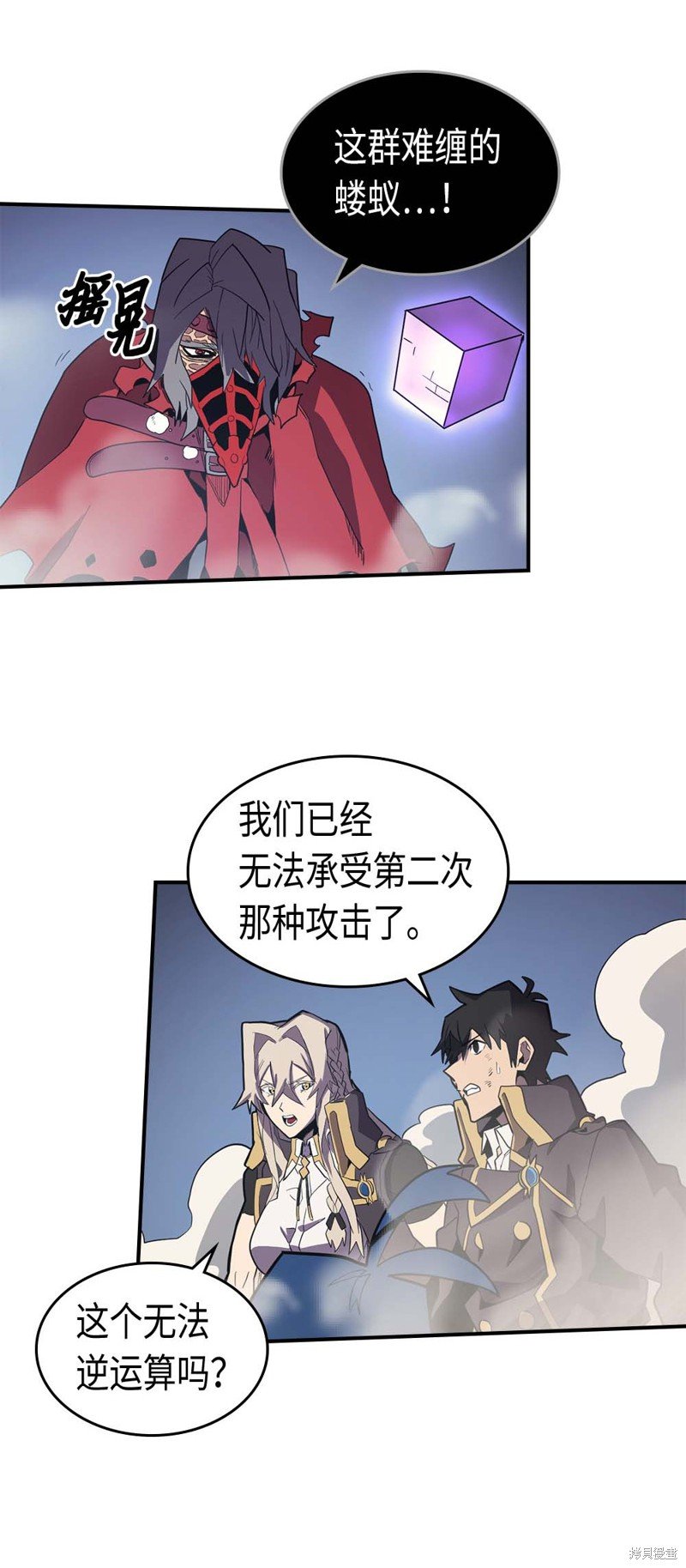 第92话