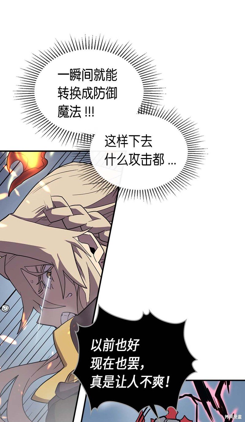 第93话