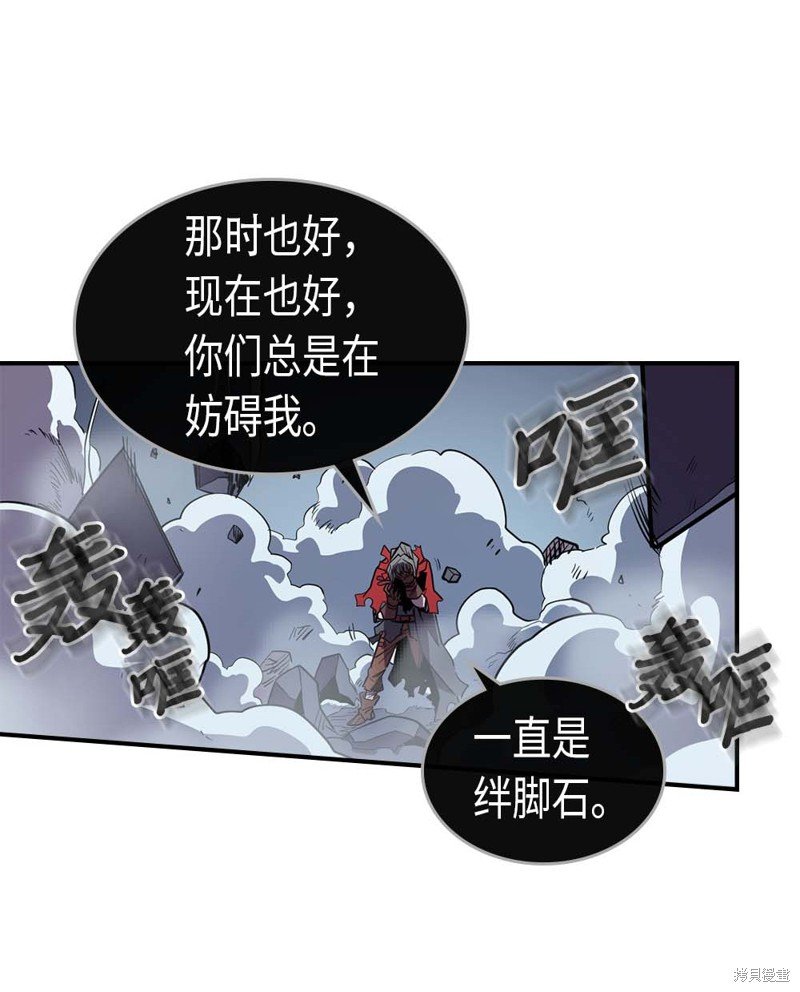 第93话