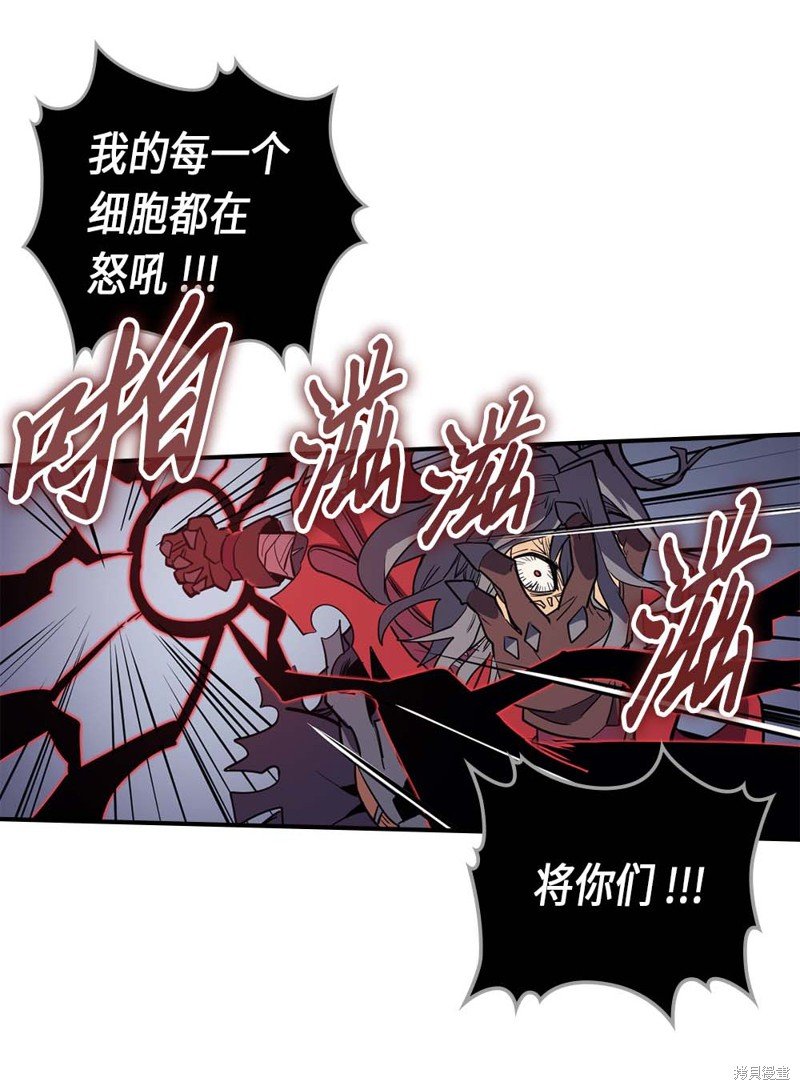 第93话