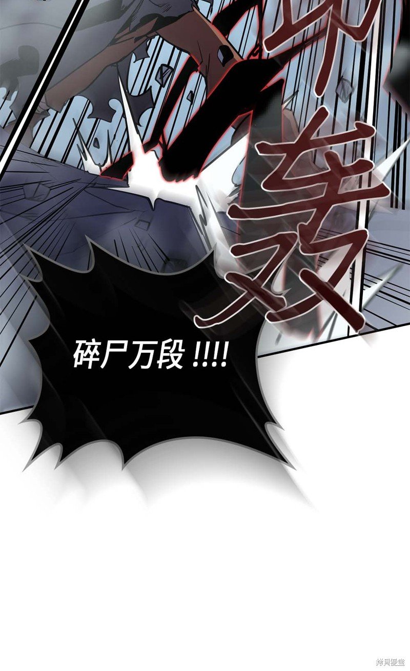 第93话