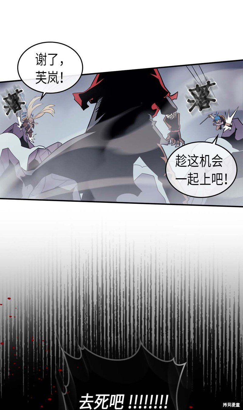 第93话