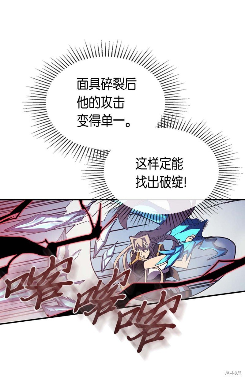 第93话