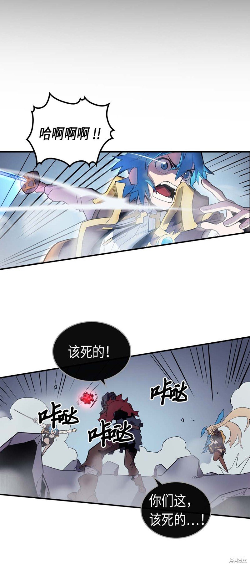 第93话