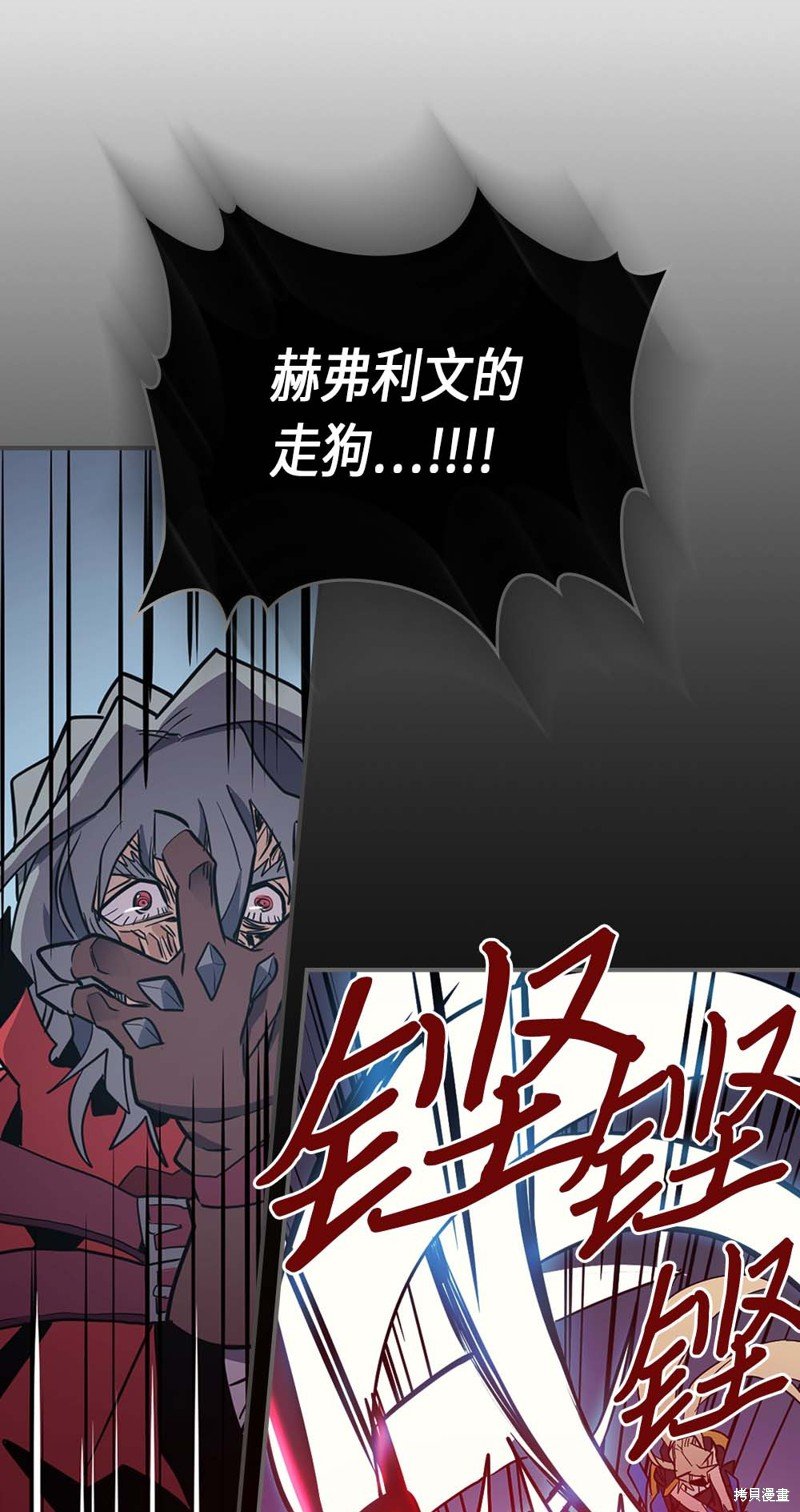 第93话