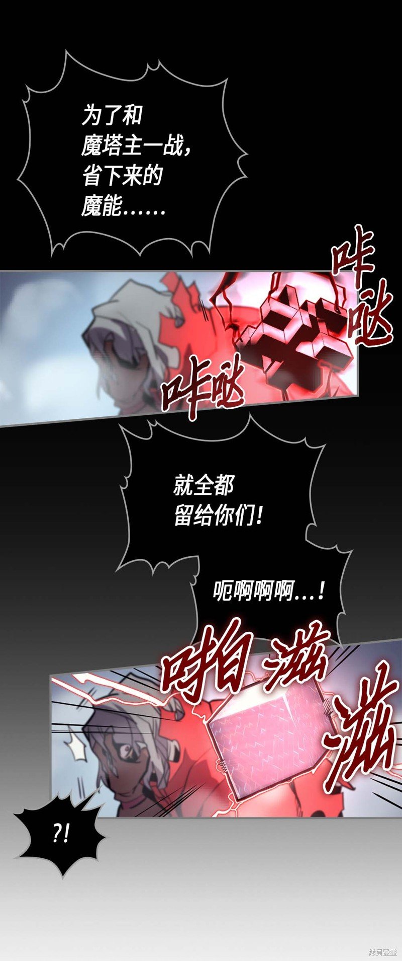 第93话