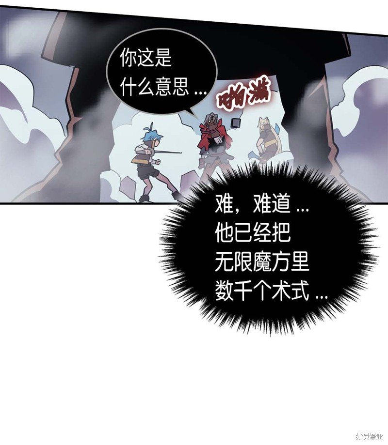 第93话