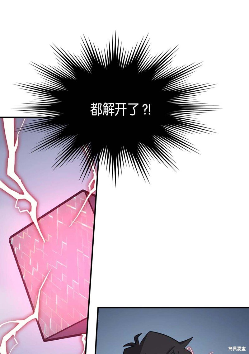第93话
