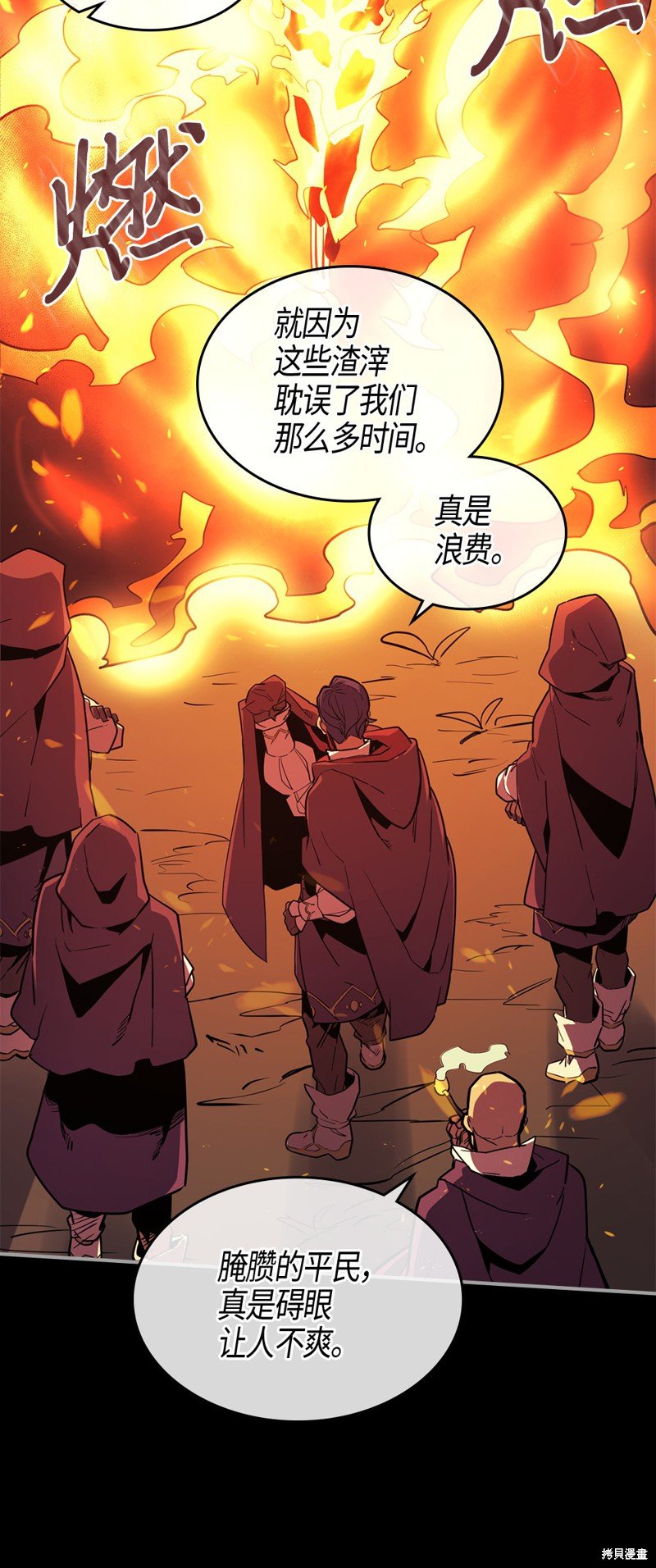 第94话