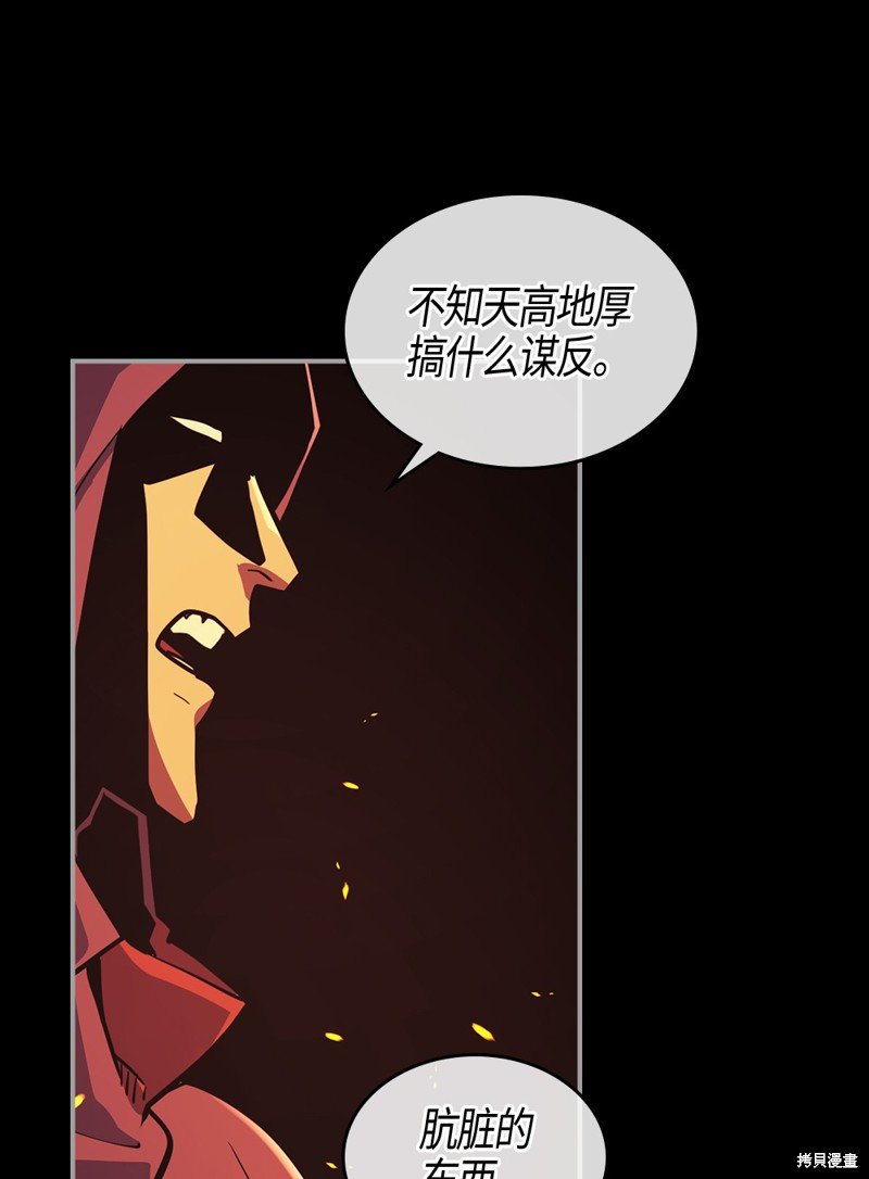 第94话