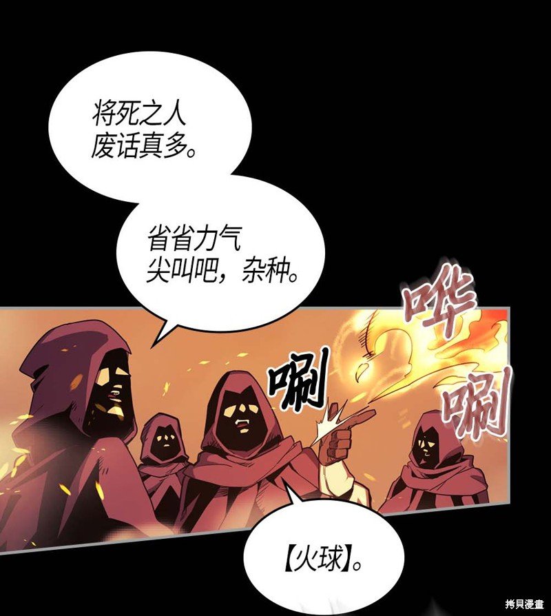 第94话