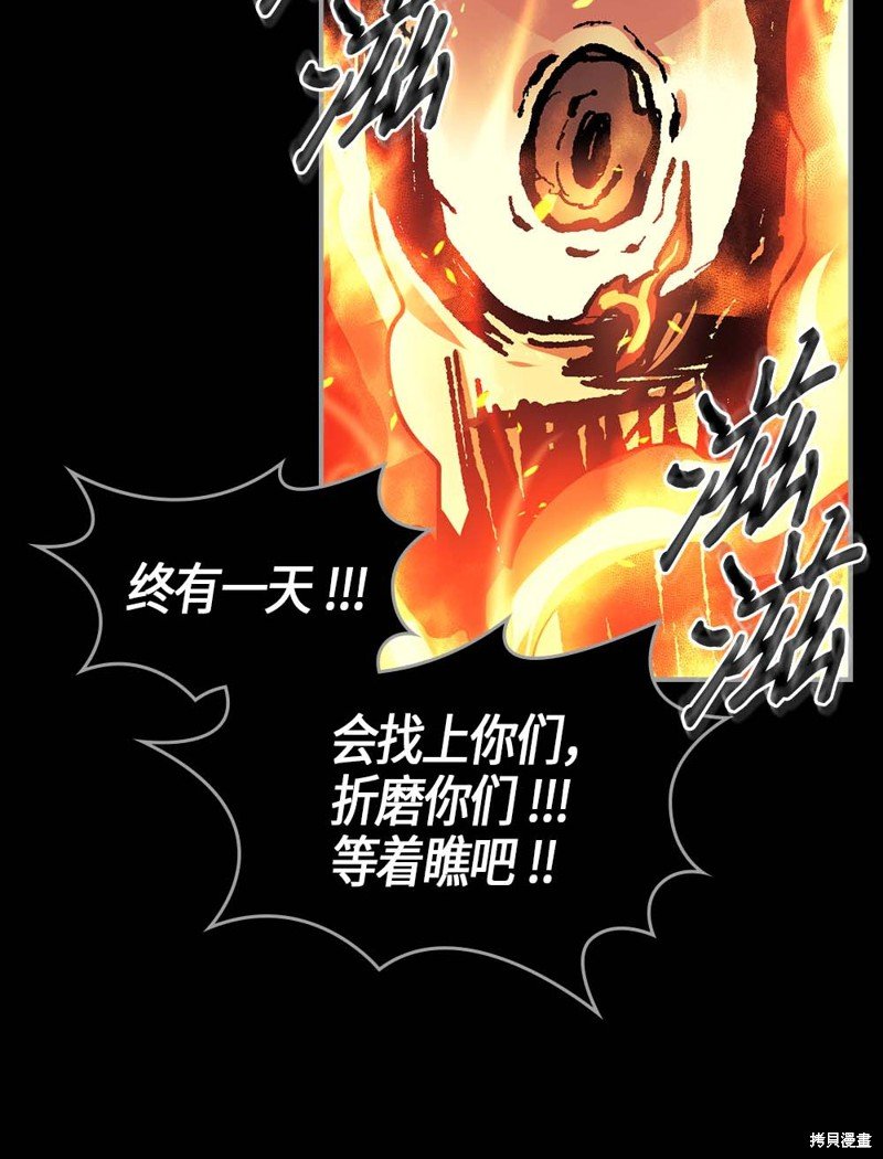第94话