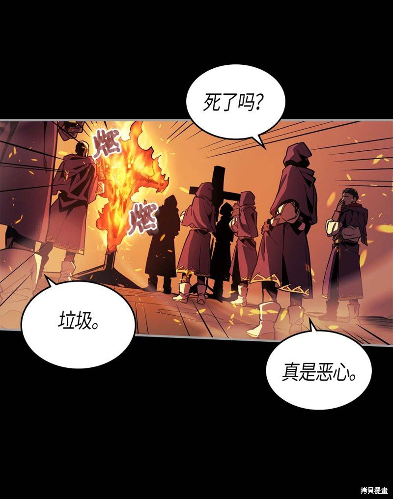 第94话