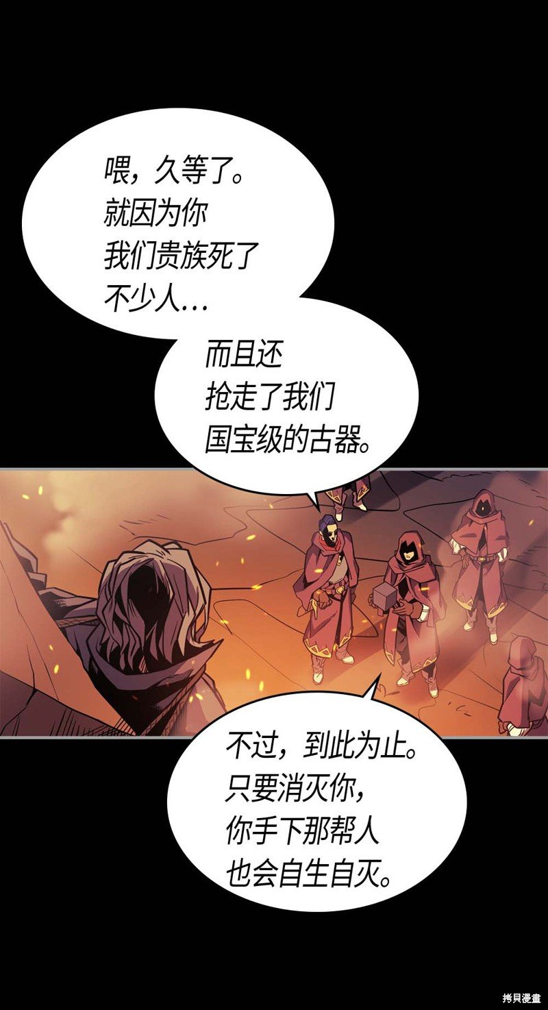 第94话