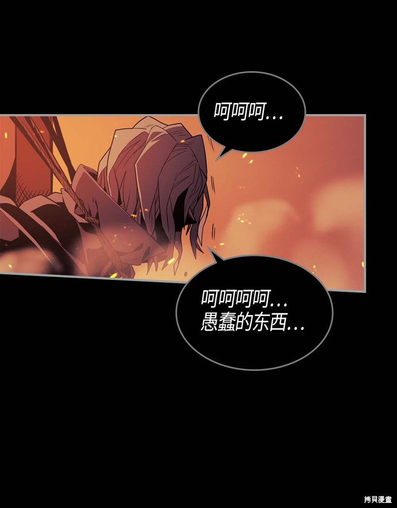 第94话
