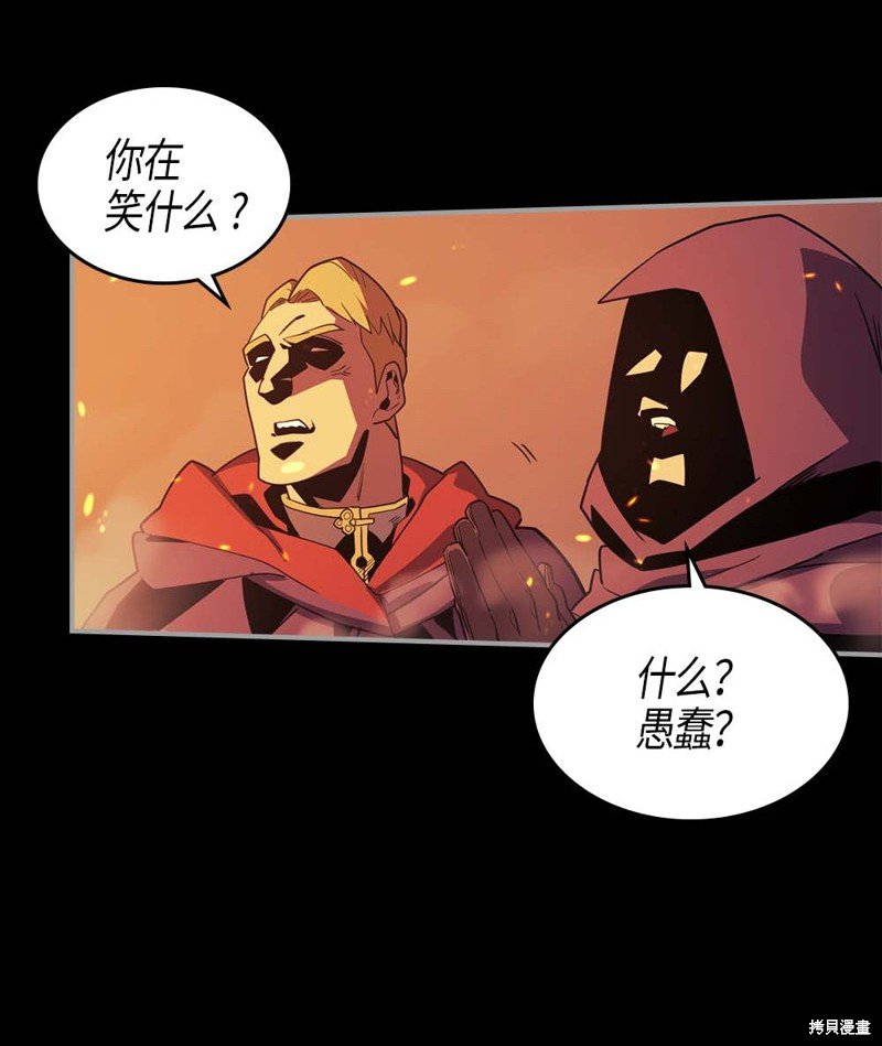 第94话