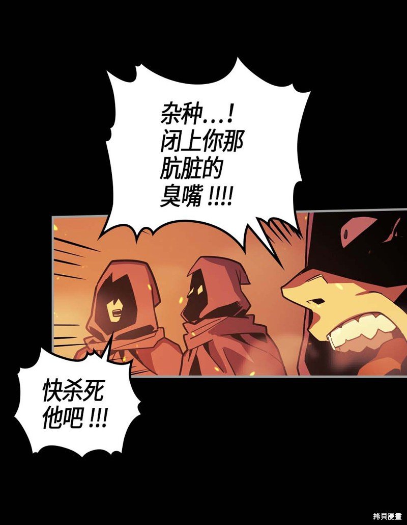 第94话