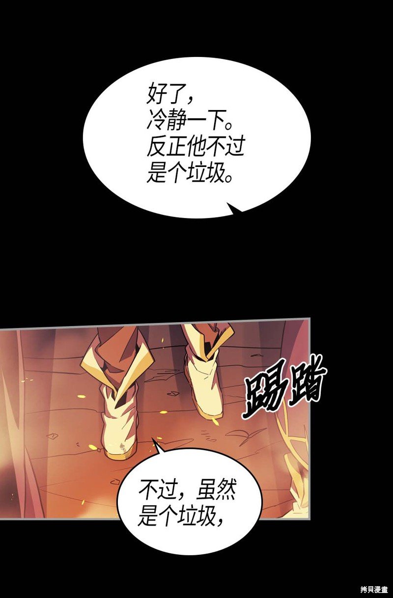 第94话
