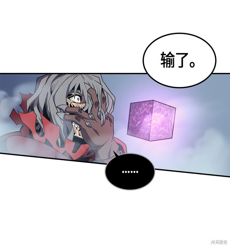 第94话