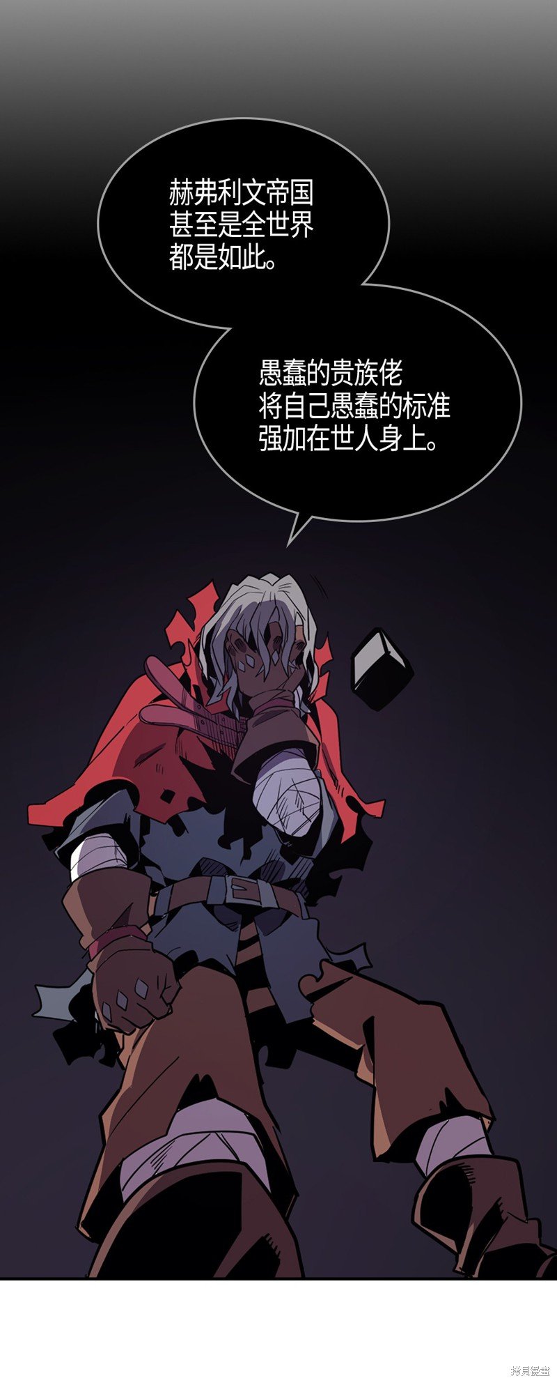 第94话