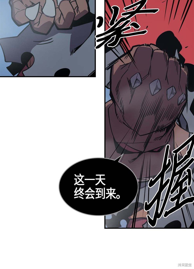 第94话