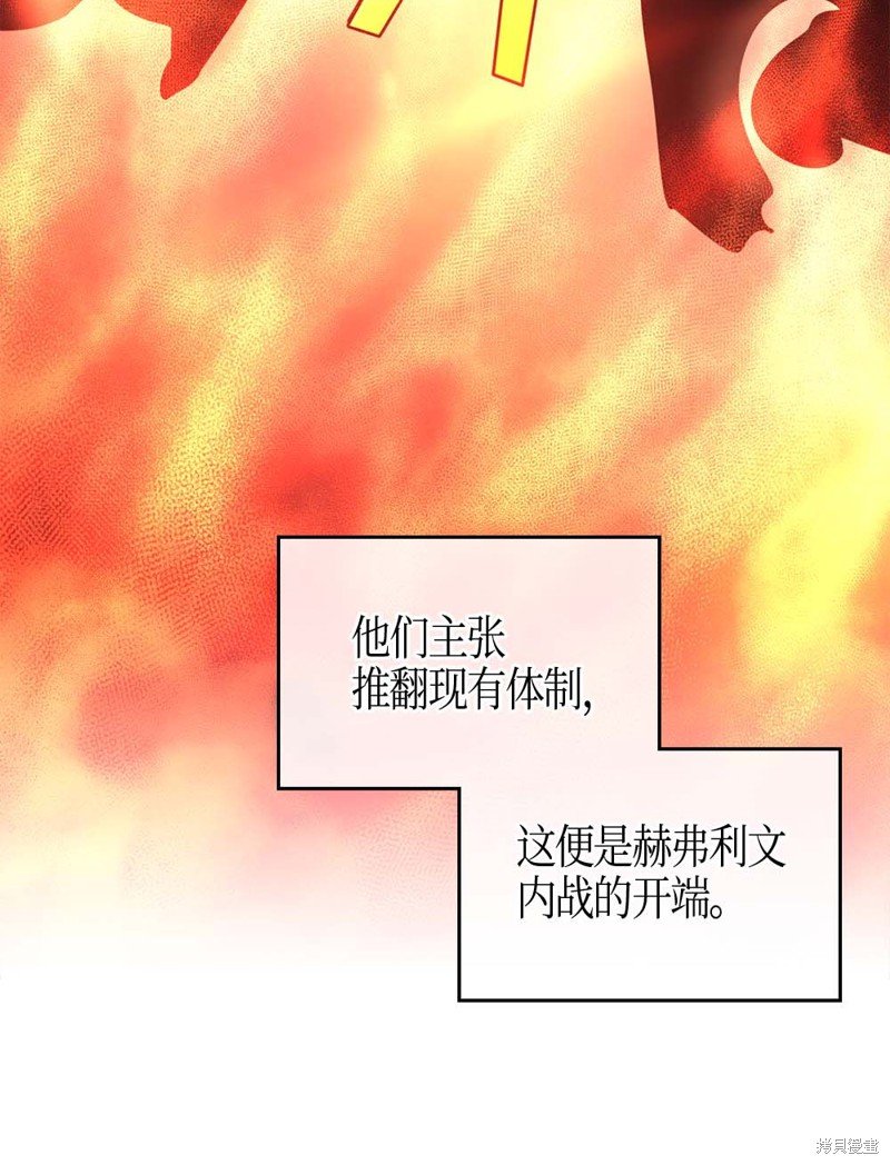 第94话