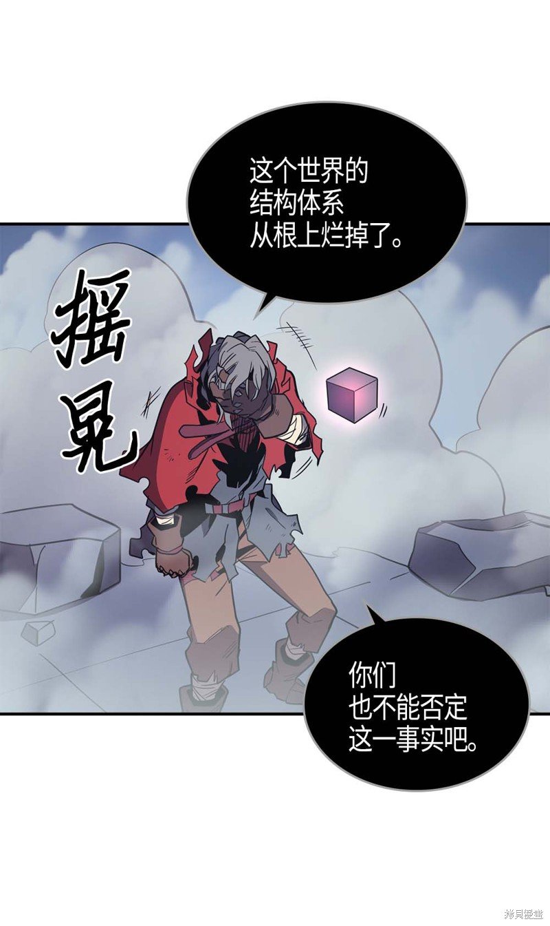 第94话