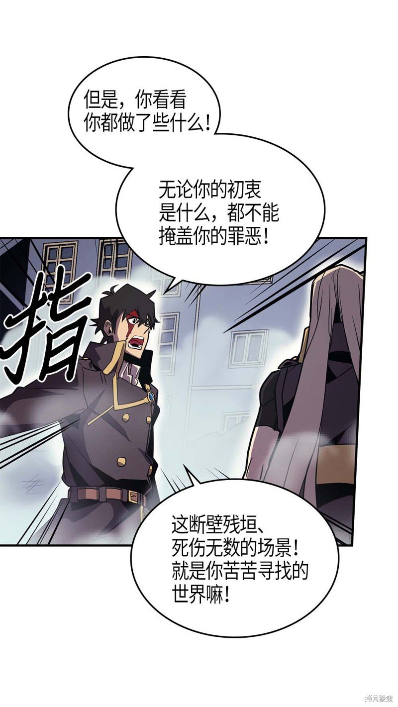 第94话