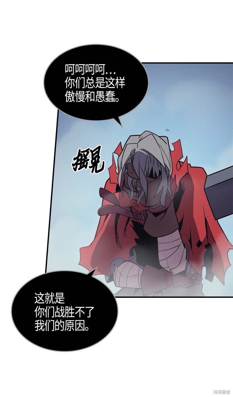 第94话