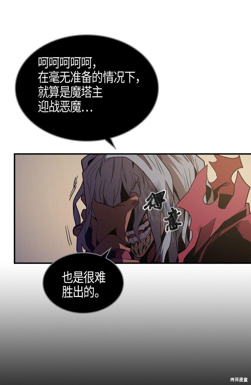 第94话