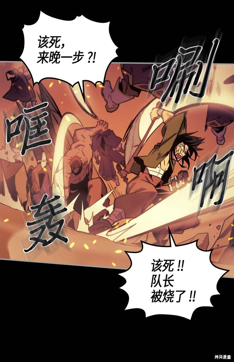 第94话