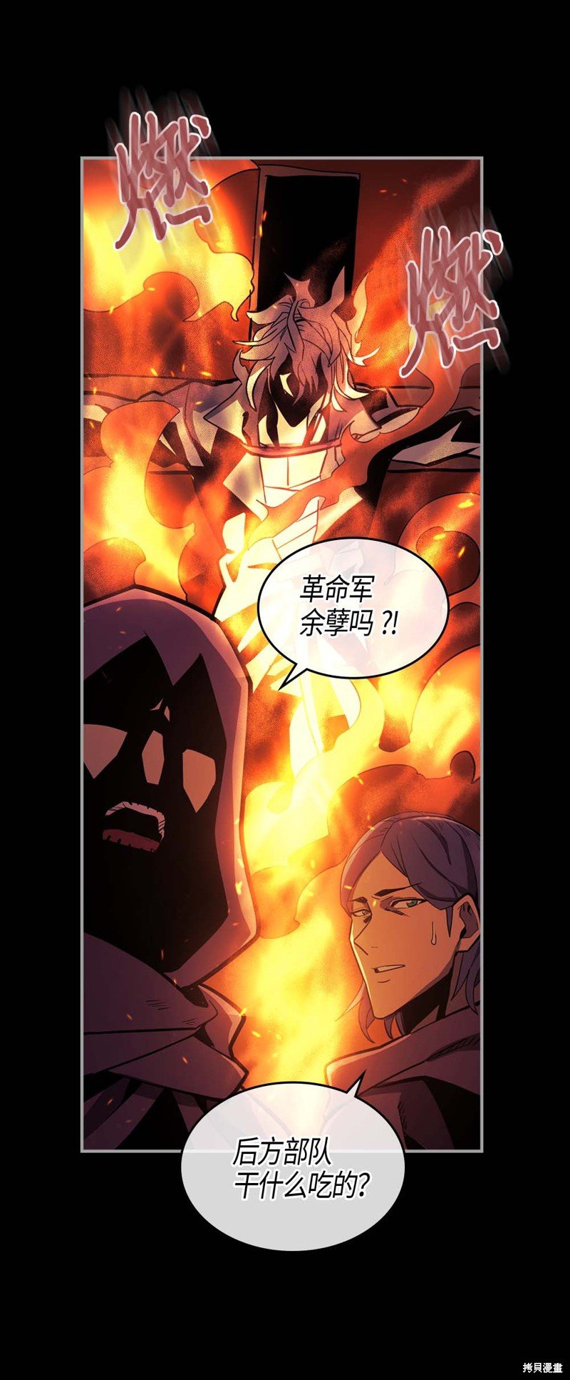 第94话
