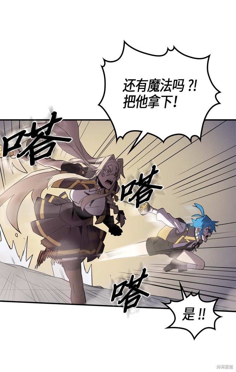 第94话