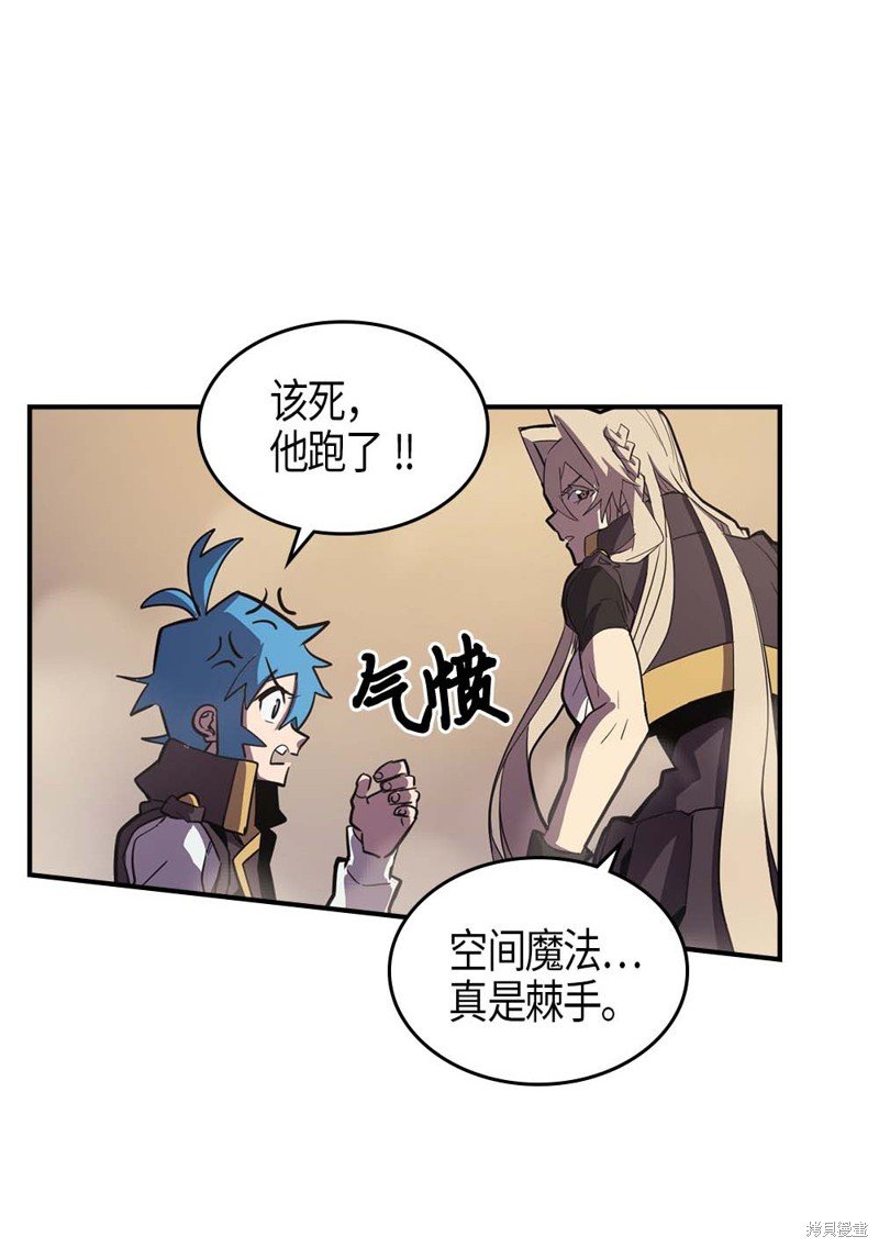 第94话