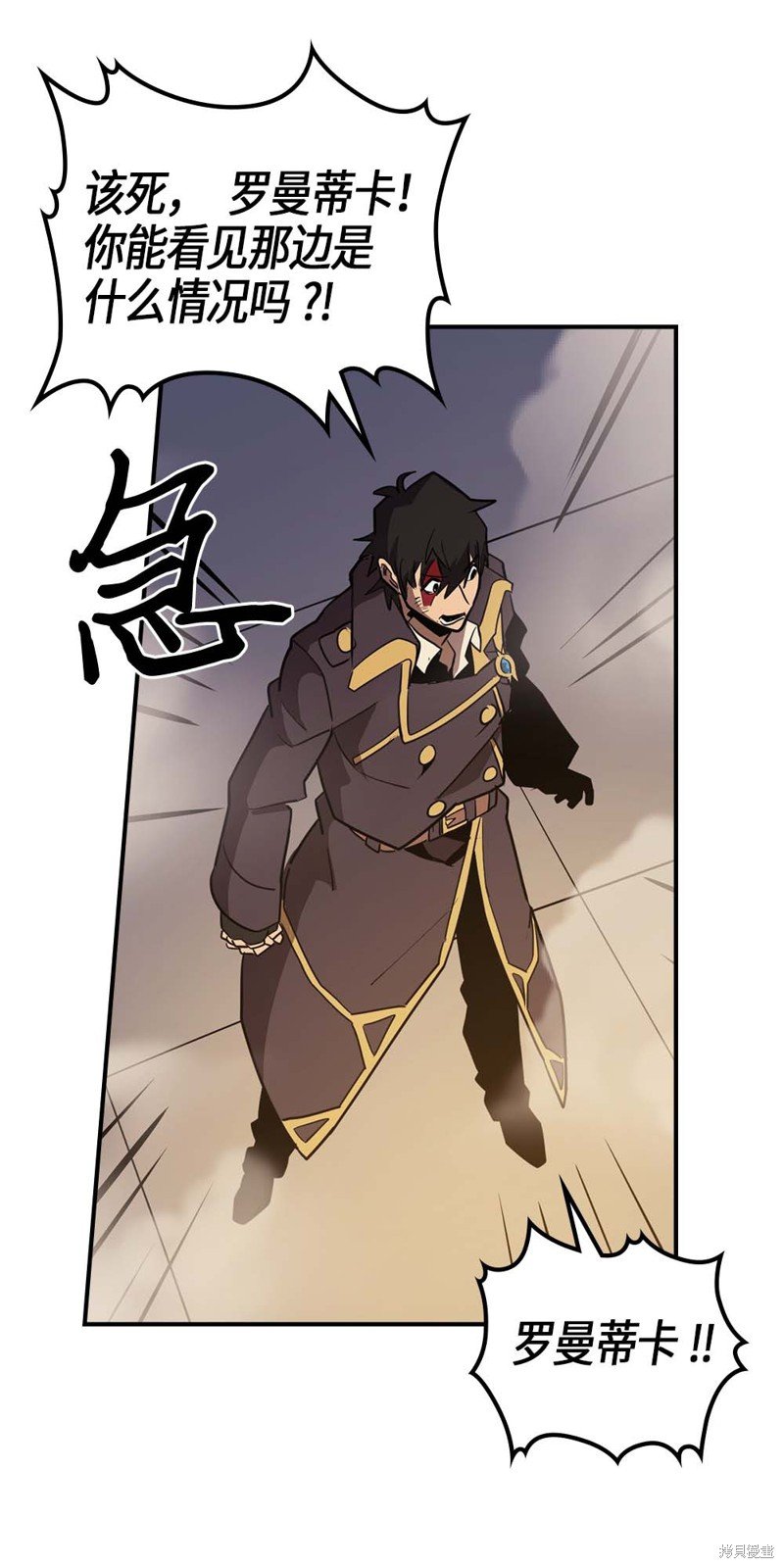 第94话