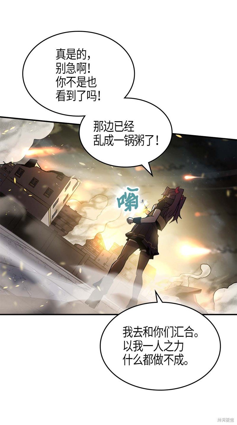 第94话