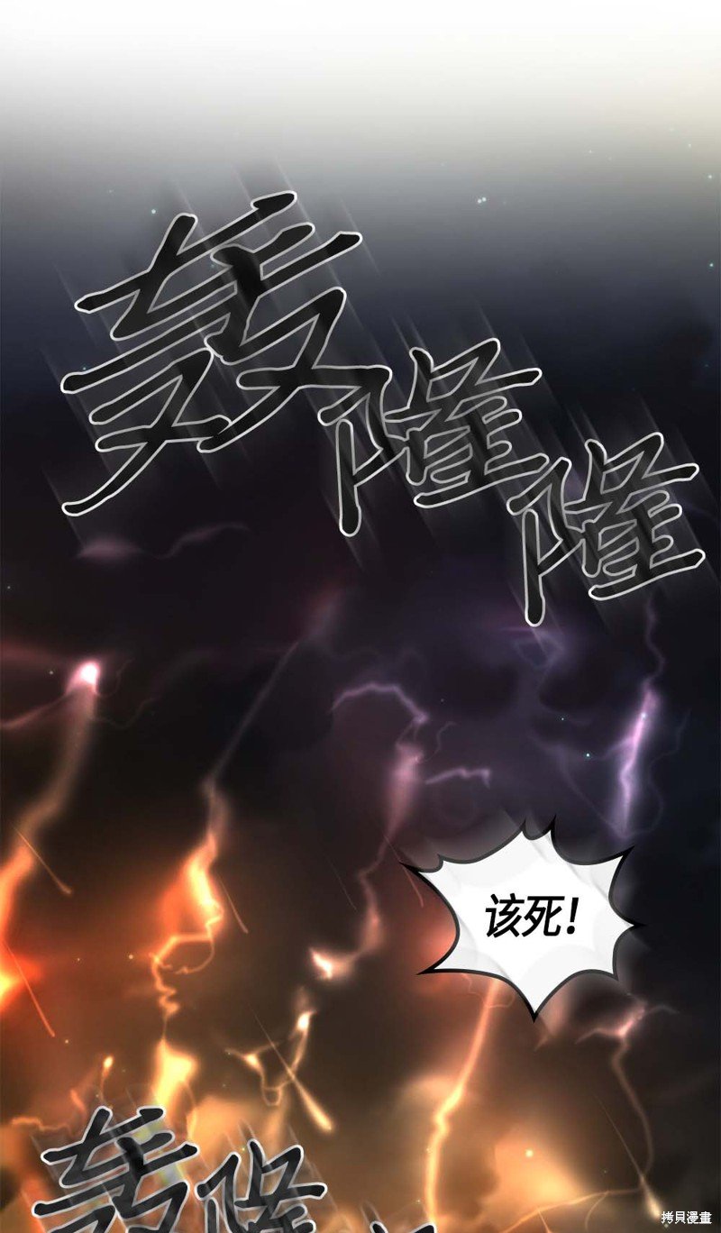 第94话