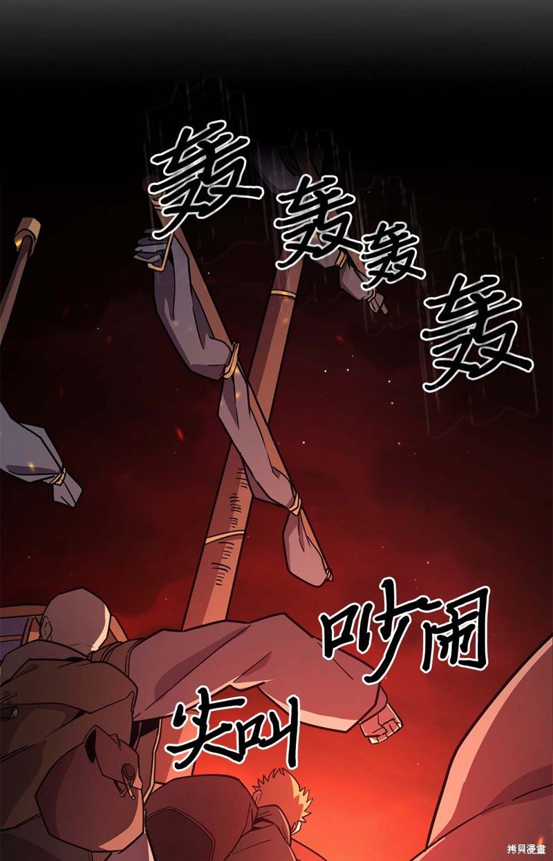 第95话