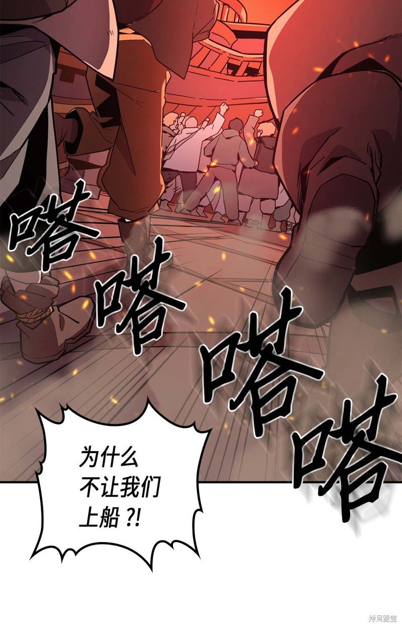 第95话