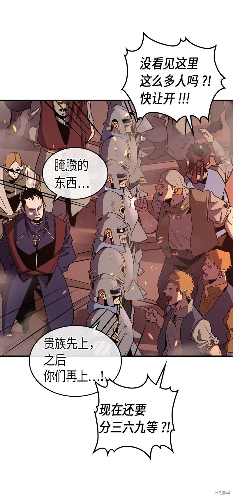 第95话