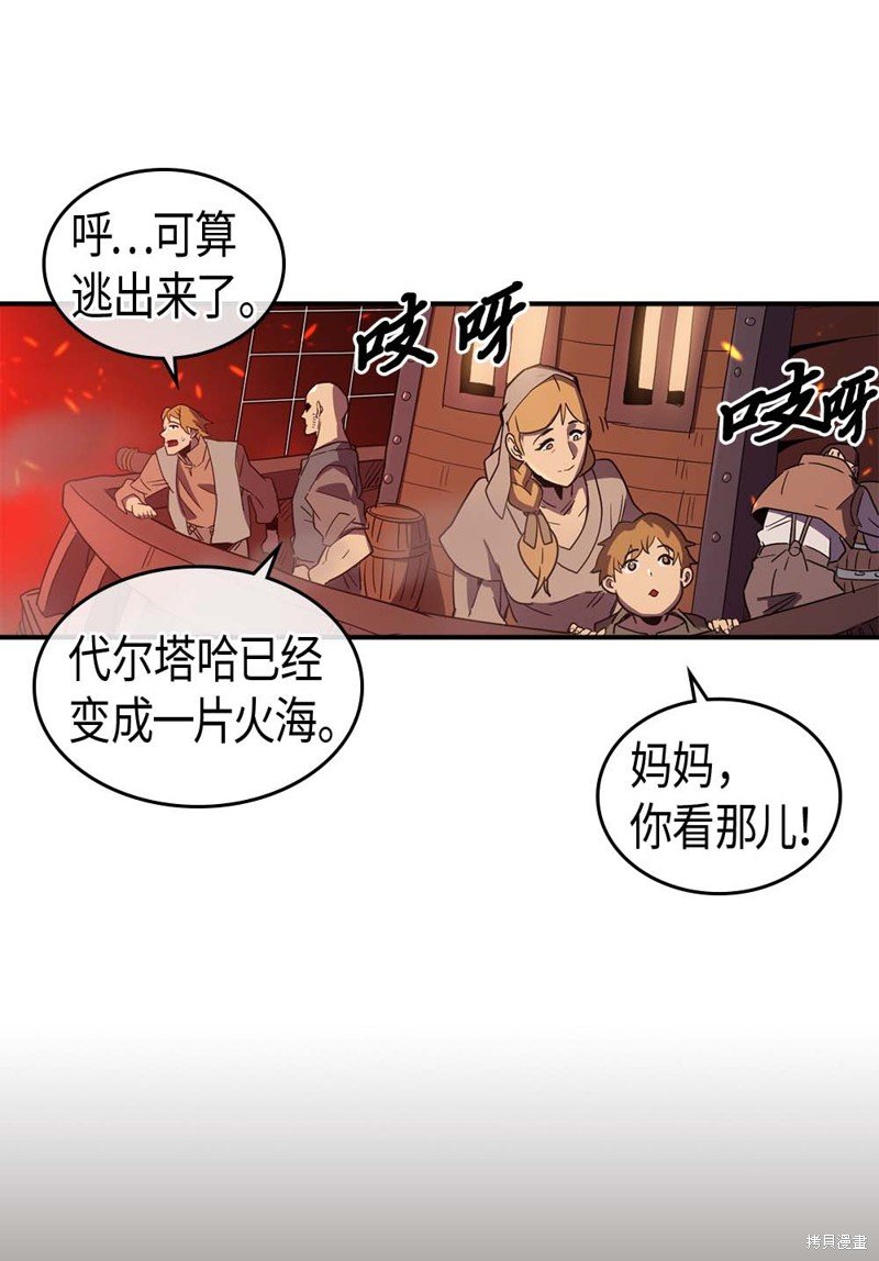 第95话