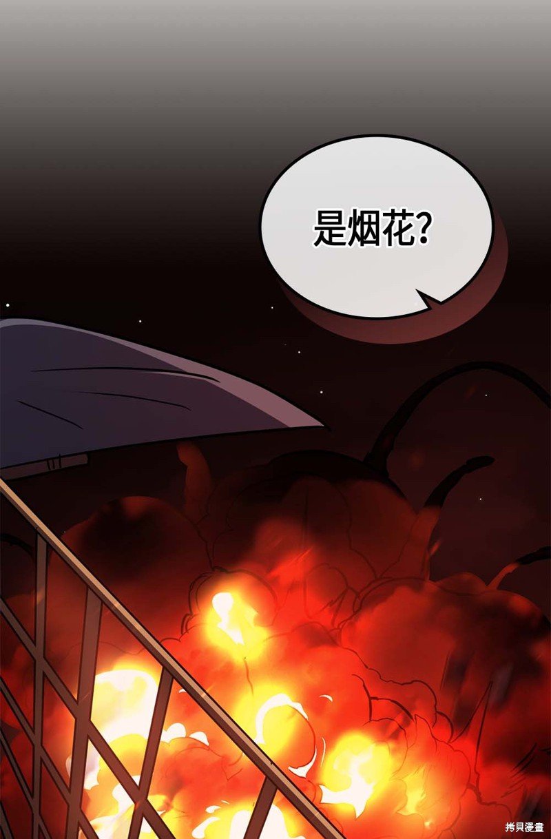 第95话