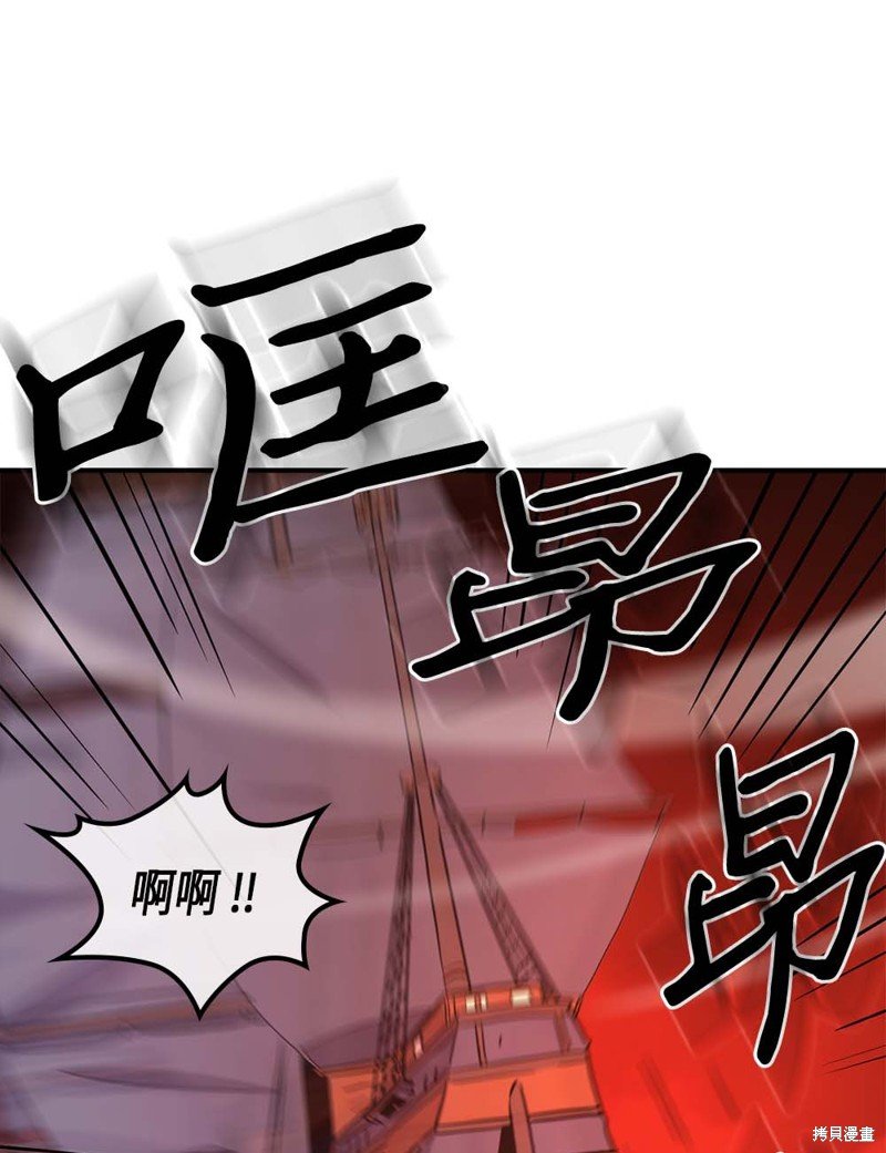 第95话