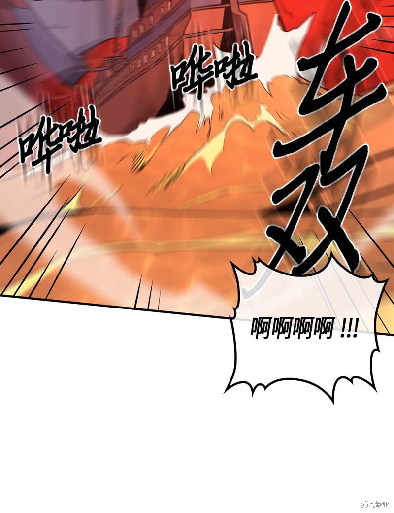 第95话
